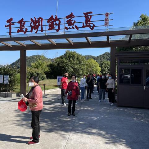 千岛湖两日游