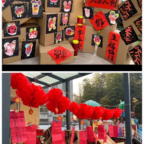 多彩活动庆元旦 师生携手迎新年- -航头中心幼儿园大店口分园元旦迎新活动