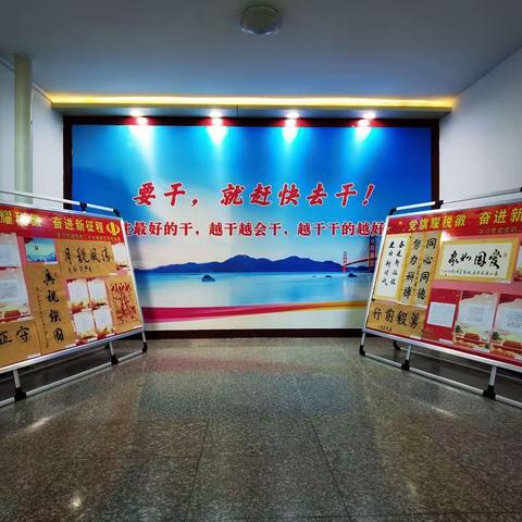 岐山县税务局举办学习宣传贯彻党的二十大精神书画作品展