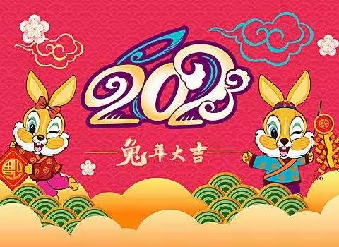 春节我在岗，安全共守护