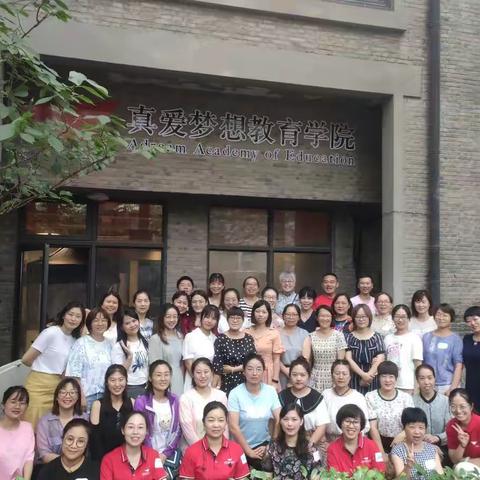 爱与梦想  心的启航——三星《爱与梦想》绘本类专项培训收获