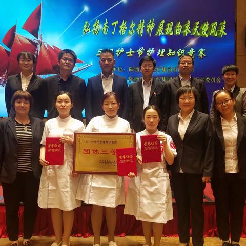 【陕健医西北有色医院】白衣天使的炫彩五月