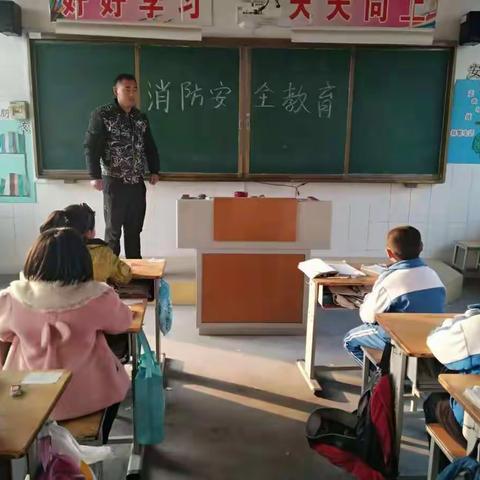 李元庄小学防火演练