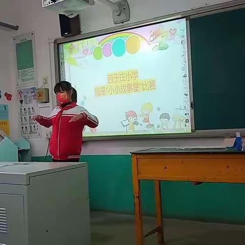 讲故事初试身手