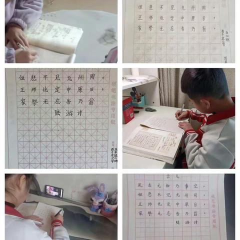 期末回顾，美好如初，“四项”活动展能力——臧村镇西于庄小学五年级二班线上测评