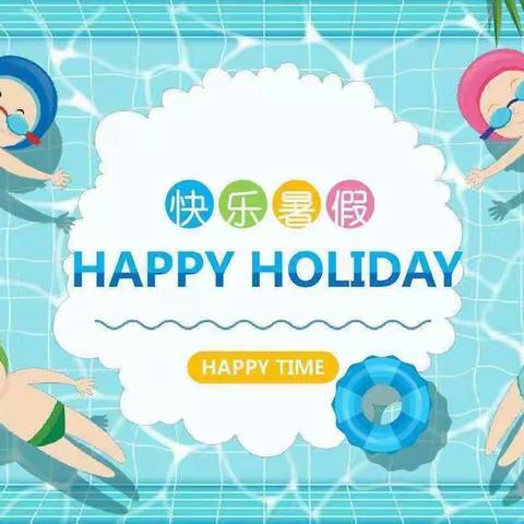 特色作业展风采,双减引领促成长——广信区第一小学2020级（6）班暑期特色作业展