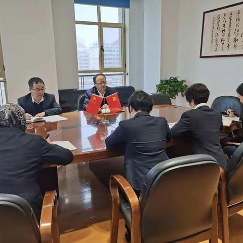 运行管理部党支部召开专题组织生活会