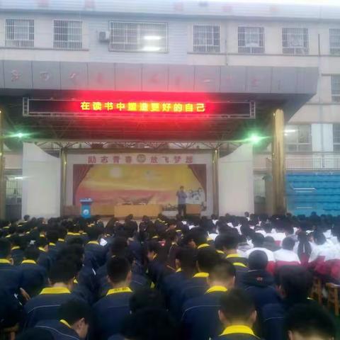 周至二中举办开卷有益读书会