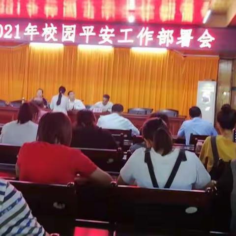 慧凡•伯乐幼儿园防恐防爆应急演练