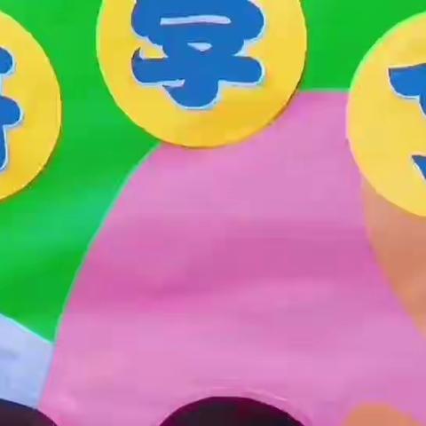 我们开学啦😘😘😘