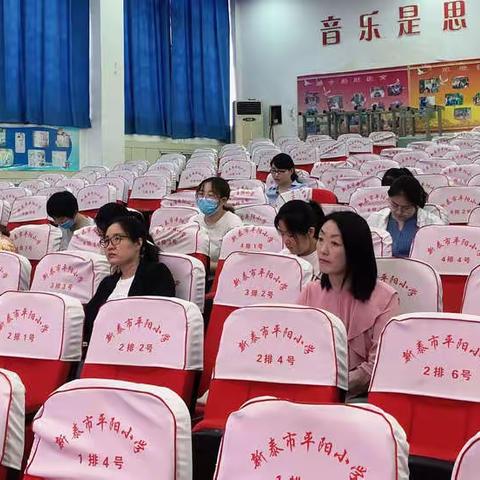 新泰市平阳小学(集团）第十期平阳讲坛活动——英语学科主题论坛