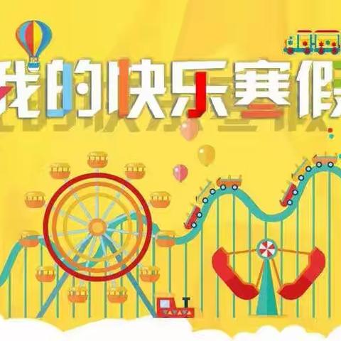 五年级英语假期作业