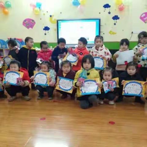 莱恩幼儿园期末成果汇报活动之中班