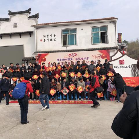 婺城安地支行携安地岩头村欢喜闹新年