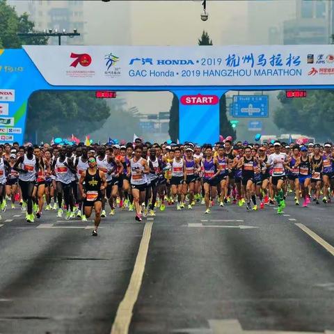 三战杭马，完美PB——2019年11月3日杭州马拉松赛记