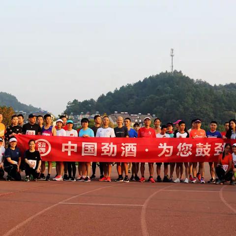 毅心追梦    超越自我——记2020年10月1日国庆节"毅心追梦  拥抱健康"万米测试活动。