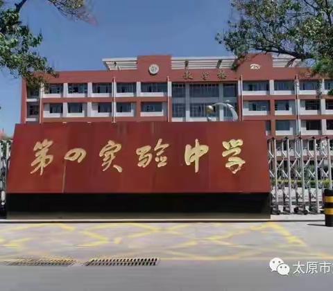 立德树人，思政先行