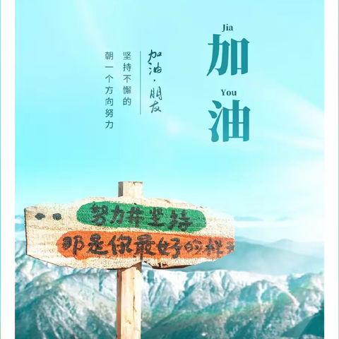 “相约线上，温暖陪伴”——深港蓝天幼儿园中班第二周线上学习计划