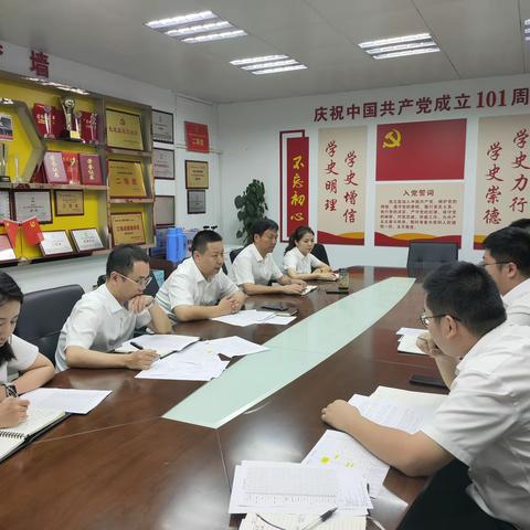 【合肥肥西支行】合肥肥西支行组织全员学习《员工行为守则(2022年版)》