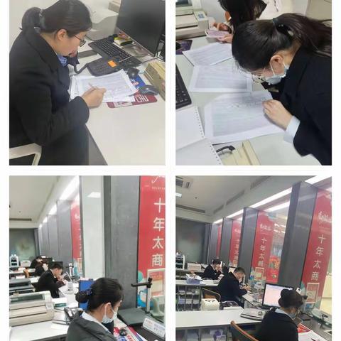 涟水太商银行回馈新老客户全民大抽奖活动