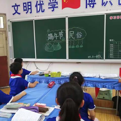 殷都实验小学端午节民俗活动