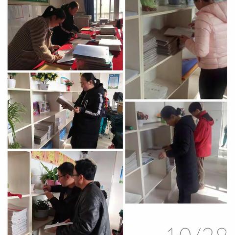 互相学习，共同进步——甘沟中心小学作业教案常规检查活动