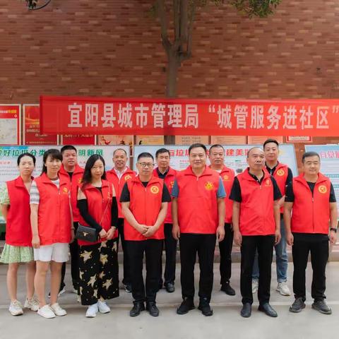 垃圾分一分环境美十分 ——宜阳县城管局深入推进机关"五星"支部创建工作