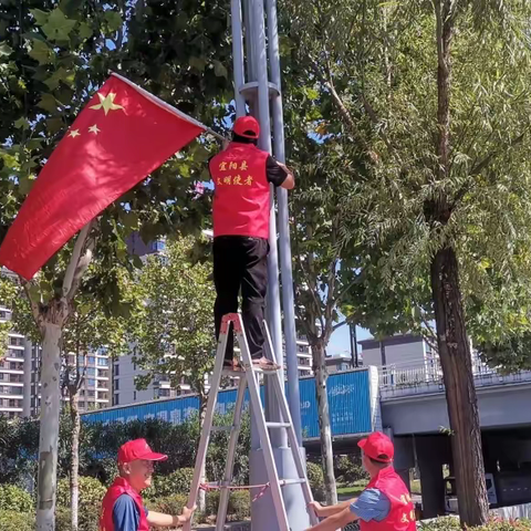 挂国旗 迎国庆 宜阳洋溢“爱国风”