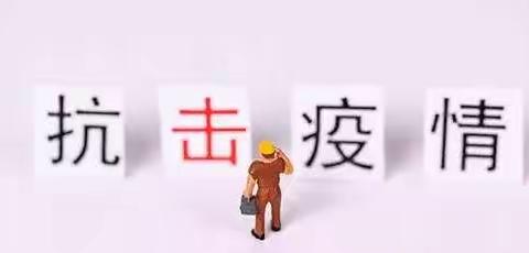 长岭镇中心幼儿园"停课不停学"线上互动开始啦！