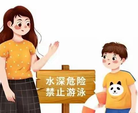 长岭镇中心幼儿园五一劳动节放假通知及温馨提示