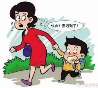 冬季，按时入园好处多！