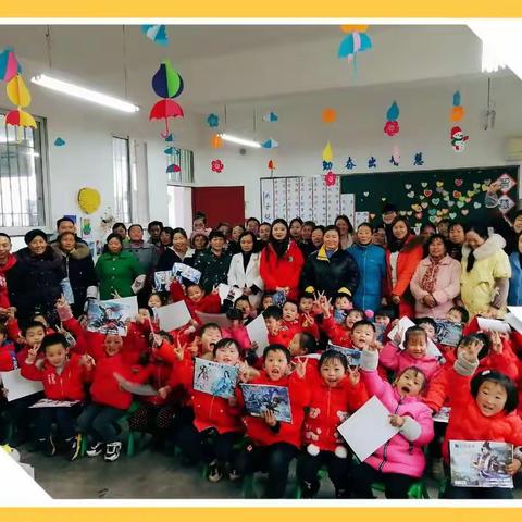 "快乐童行，喜迎新年"——长岭镇中心幼儿园举行“庆元旦，迎新年”活动