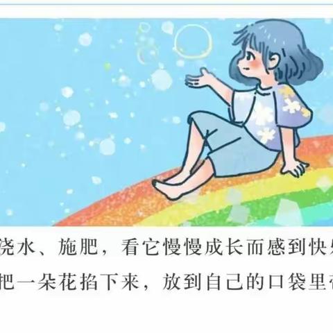 致96604部队医院幼儿园大二班家长:有些事你不教给孩子，一辈子都不会有人告诉他。