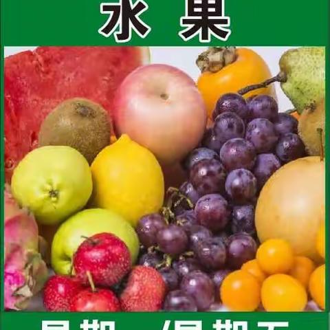 好又多超市10月8日-10月31日早上8点-9点生鲜区将推出7.8折品类折扣活动！