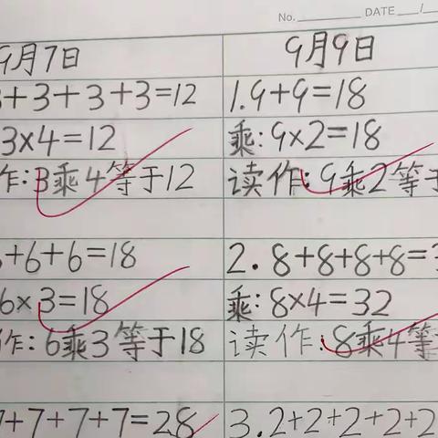 202作业分享