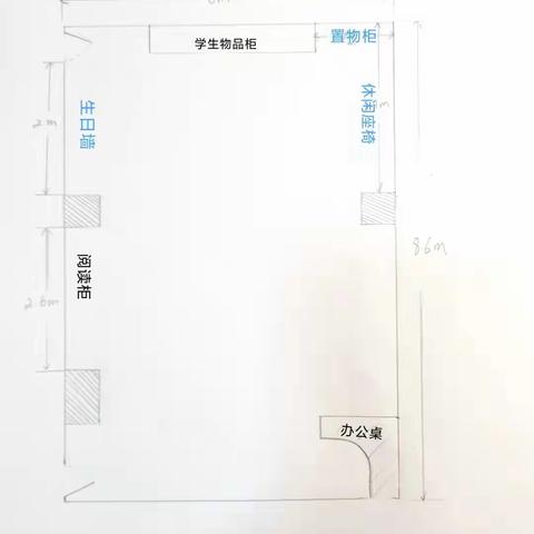 同心共筑温馨环境 启航102