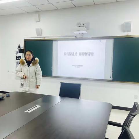 聚焦新课标，赋能新课堂——新郑市子产小学英语课程标准培训活动