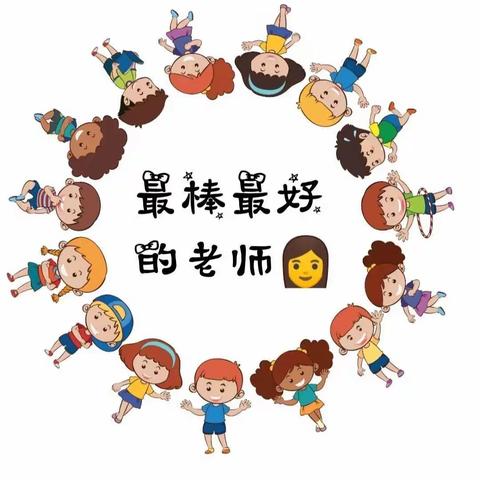 守护初心，一路向阳--杨官屯乡大冯幼儿园