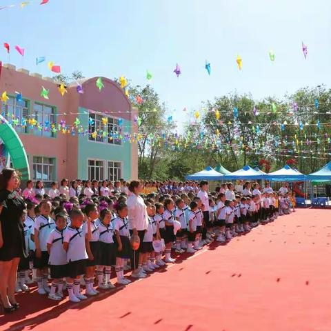 大丰镇幼儿园“挑战自我，展风采，快乐童年，庆六一”文艺汇演