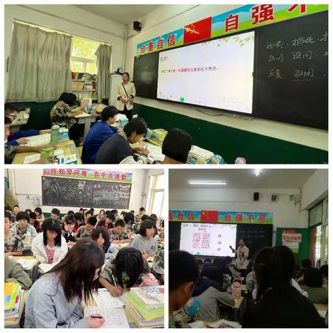 曲周县第三中学七年级语文教研