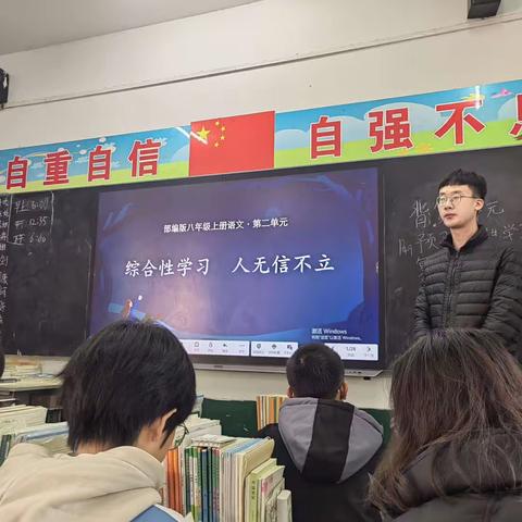 【三中教研】【关爱学生 幸福成长】曲周县第三中学八年级语文组教研