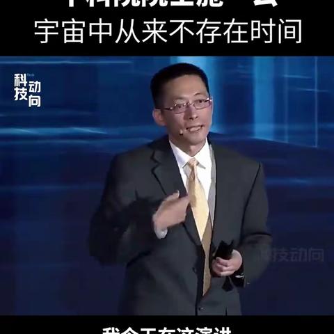 致敬时间，活在当下