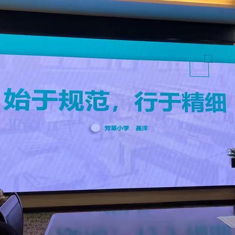 第三组，高效课堂