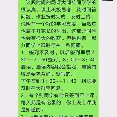 假期特别   风采依旧                                              闸板口小学六一班