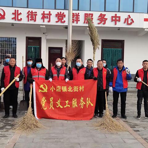 红旗区小店镇持续开展“迎新春”清洁家园专项行动4