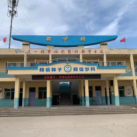 家校融合，携手共进