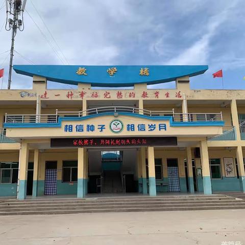 只争朝夕，不负韶华