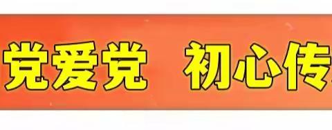 喜迎二十大 童心向未来—望夫镇中心小学“喜迎二十大”红色献礼系列主题活动