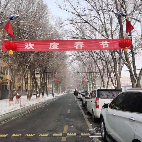 宝石花物业昌吉项目 新年新气象，来年更辉煌