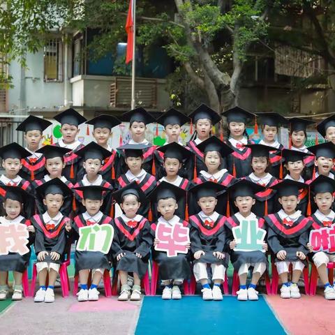 🌈最美的遇见———明星幼儿园2022年我们毕业🎓啦！
